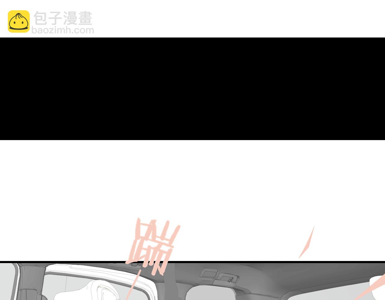 🍻非友人关系 小番外 昊启源的梦 第30页