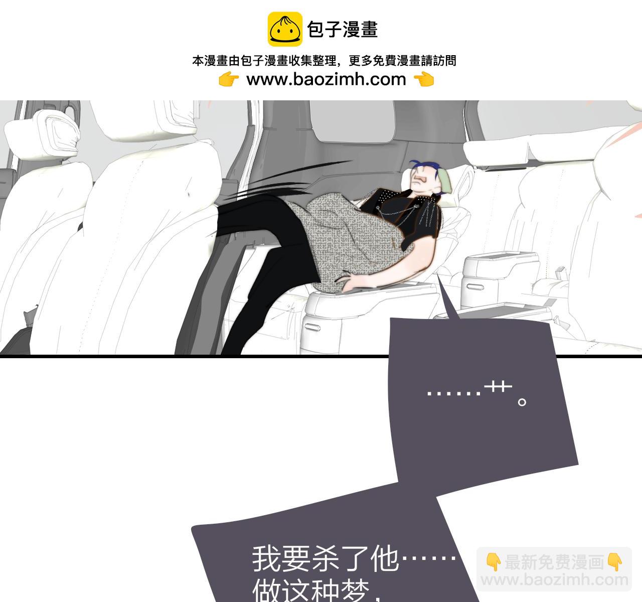 🍻非友人关系 小番外 昊启源的梦 第31页
