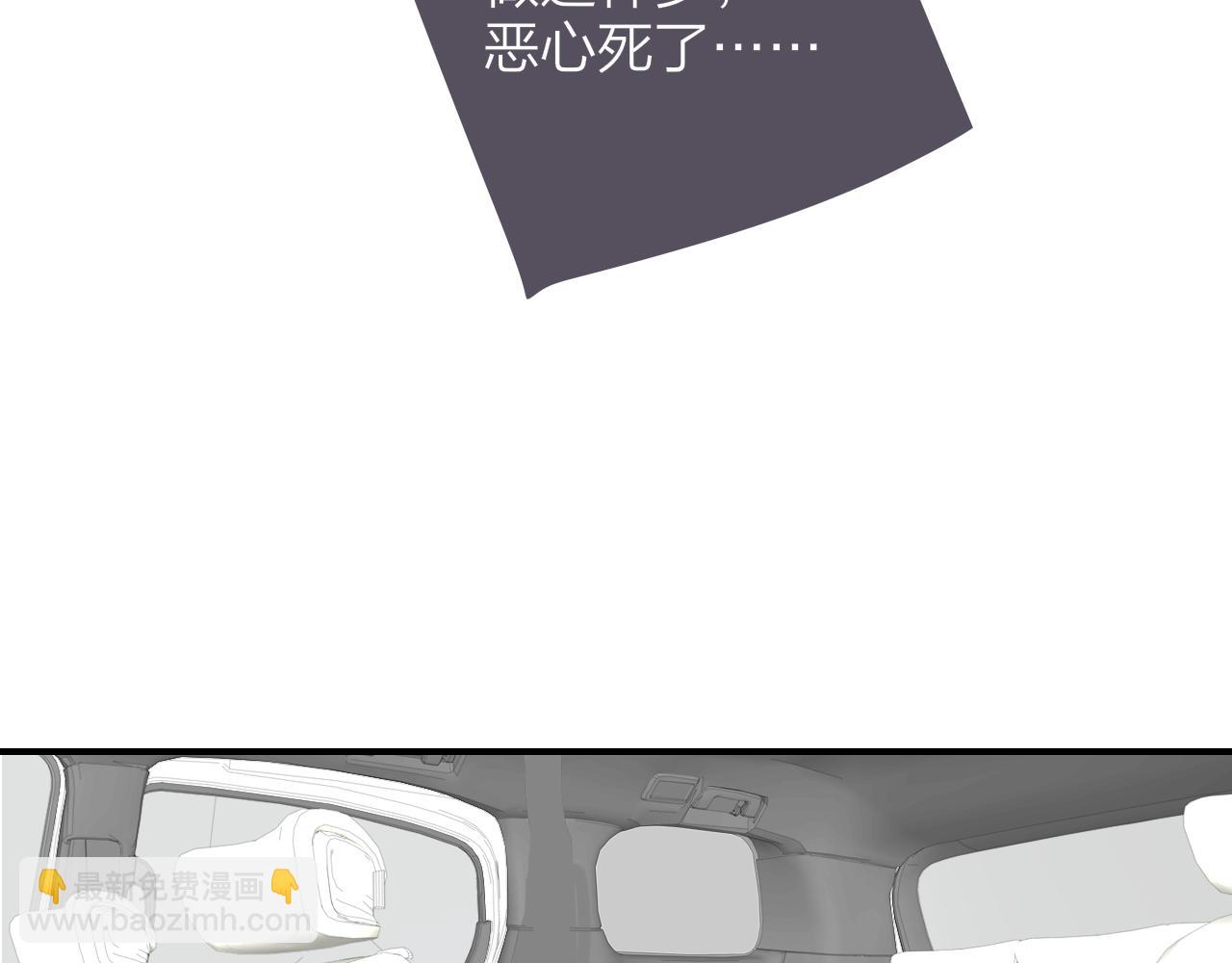 🍻非友人关系 小番外 昊启源的梦 第32页