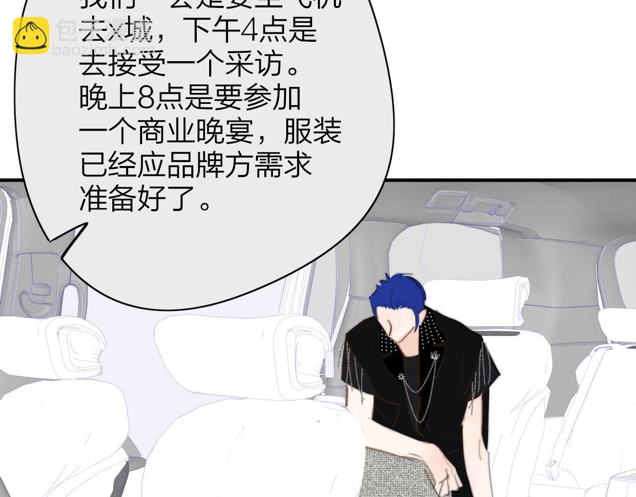 🍻非友人关系 小番外 昊启源的梦 第35页