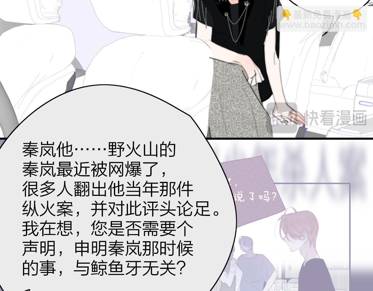 🍻非友人关系 小番外 昊启源的梦 第37页
