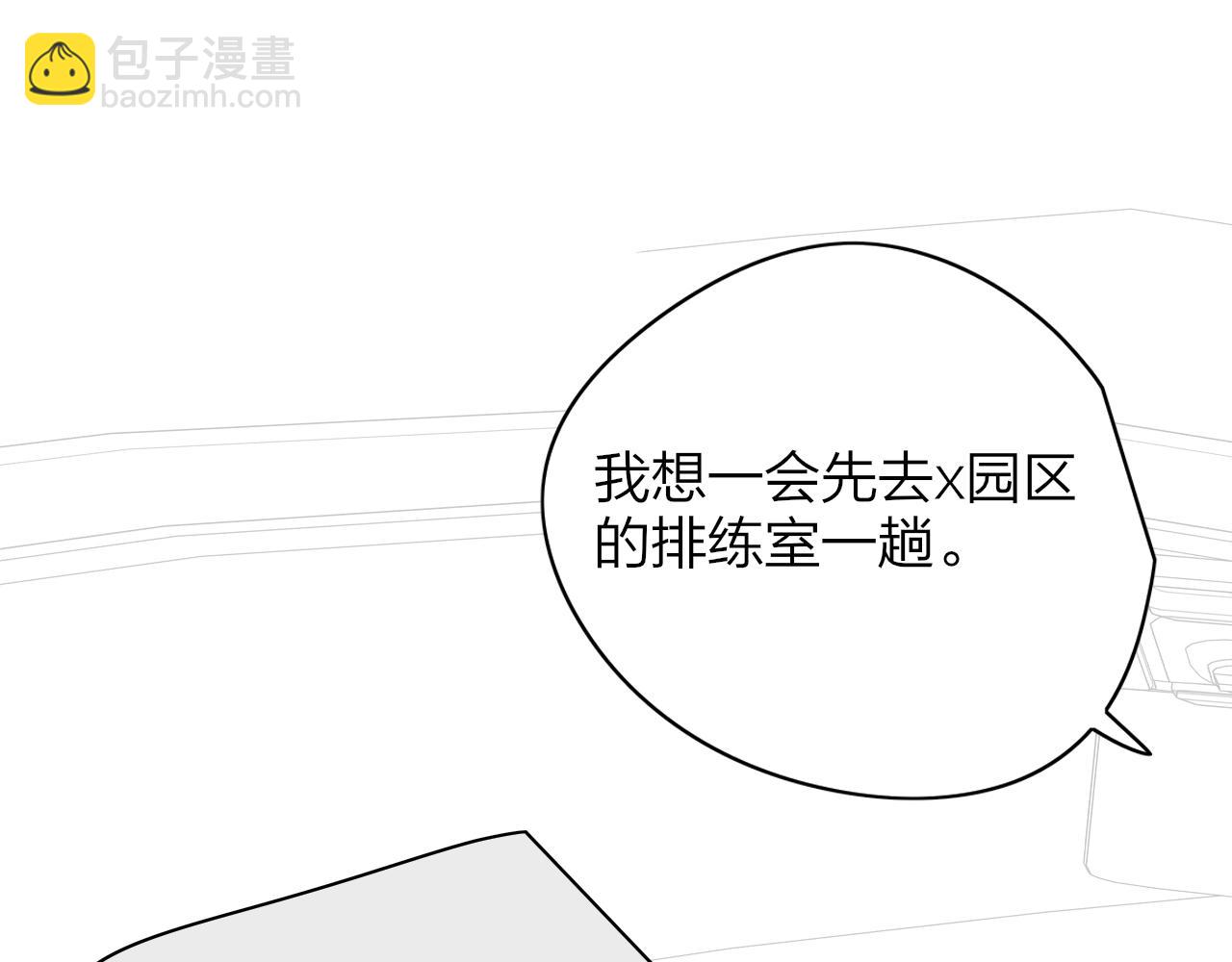 🍻非友人关系 小番外 昊启源的梦 第42页