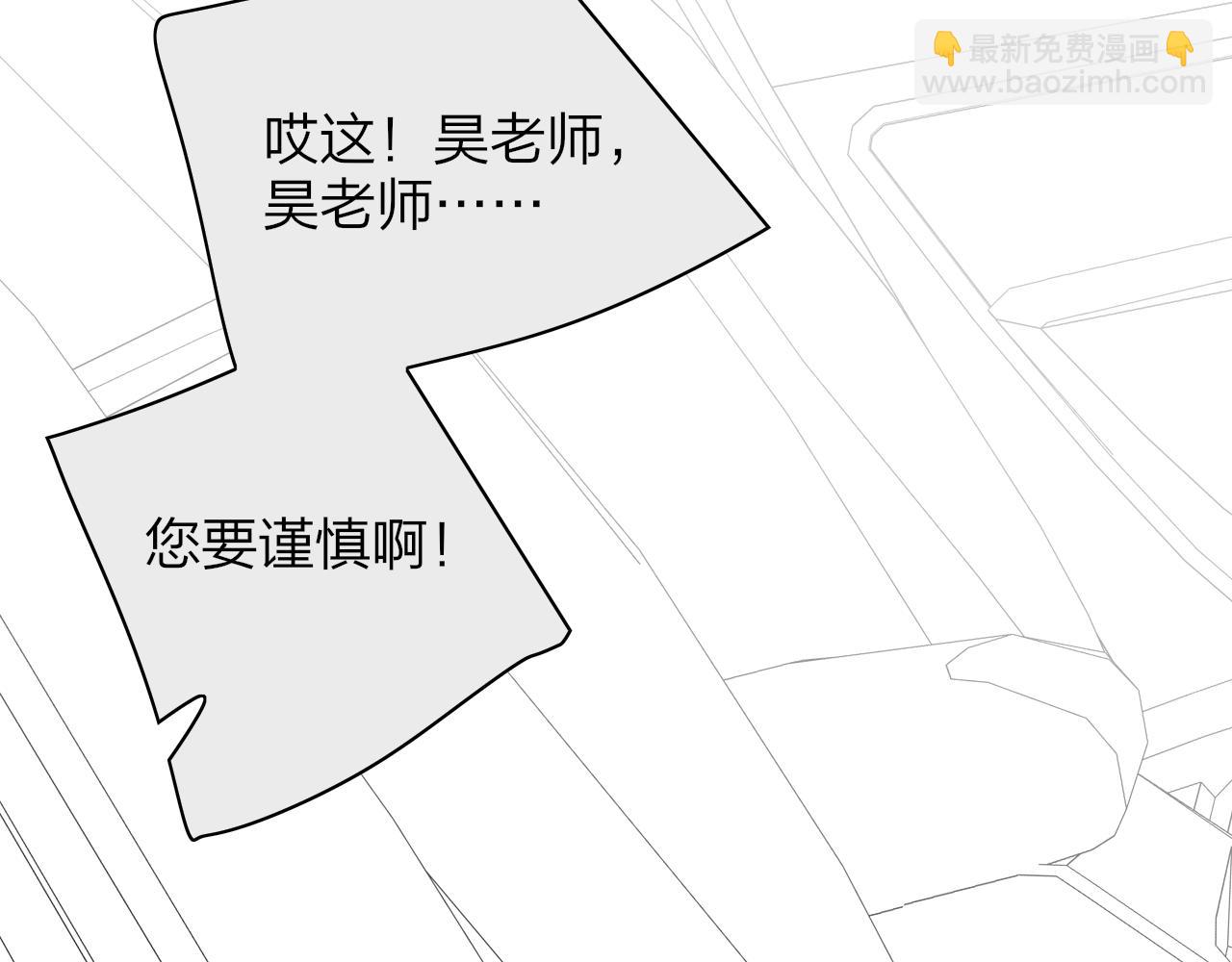 🍻非友人关系 小番外 昊启源的梦 第44页