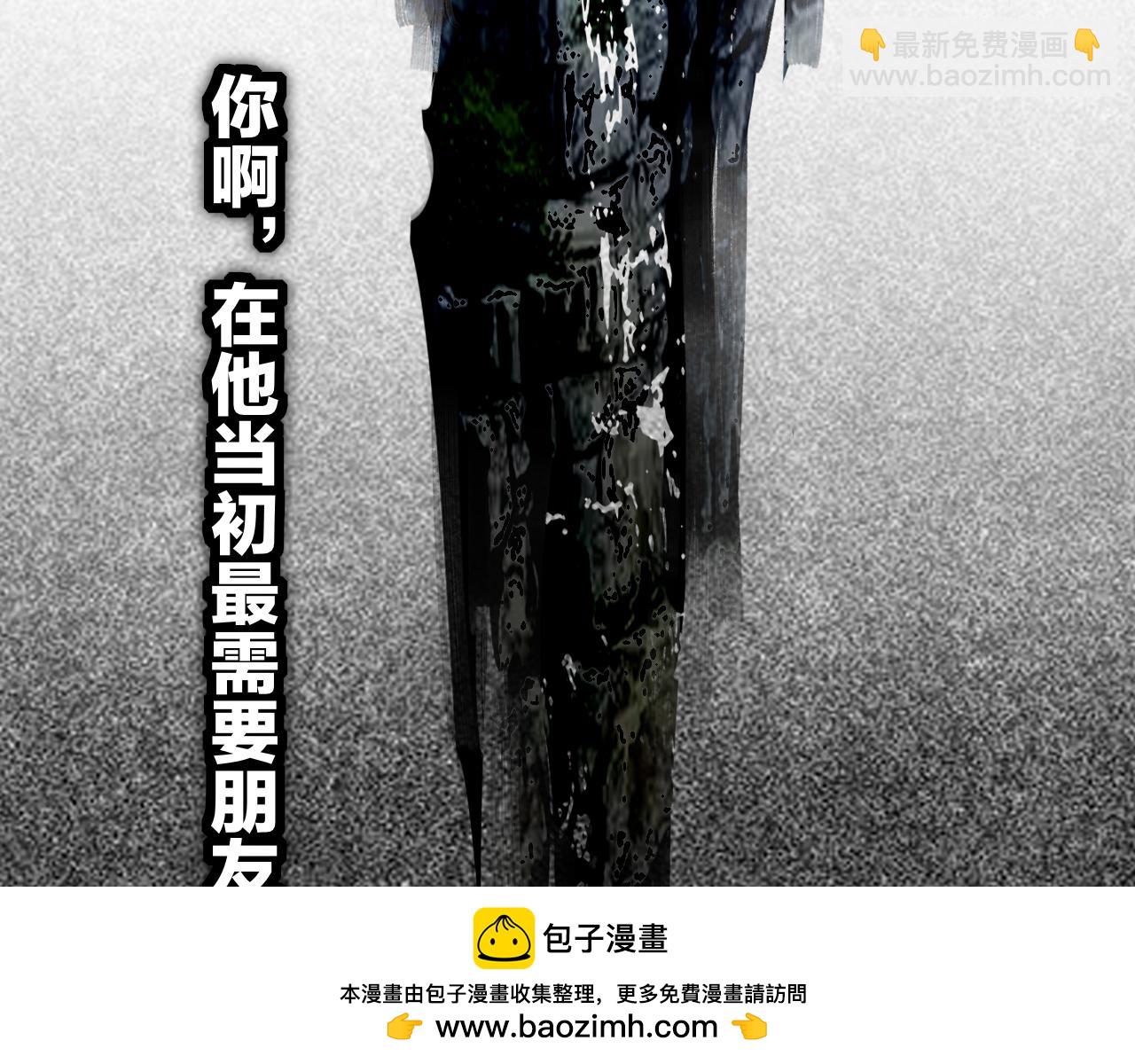 🍻非友人关系 小番外 昊启源的梦 第50页