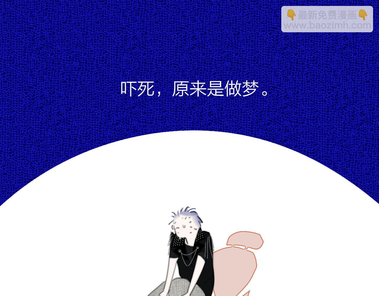 🍻非友人关系 小番外 昊启源的梦 第8页