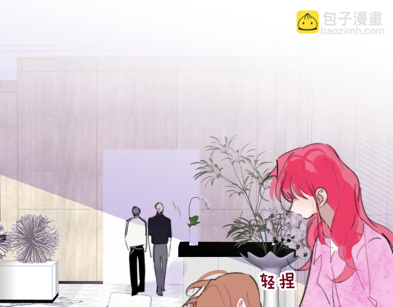 🍻非友人关系 111话 如果你们不再亲密 第14页