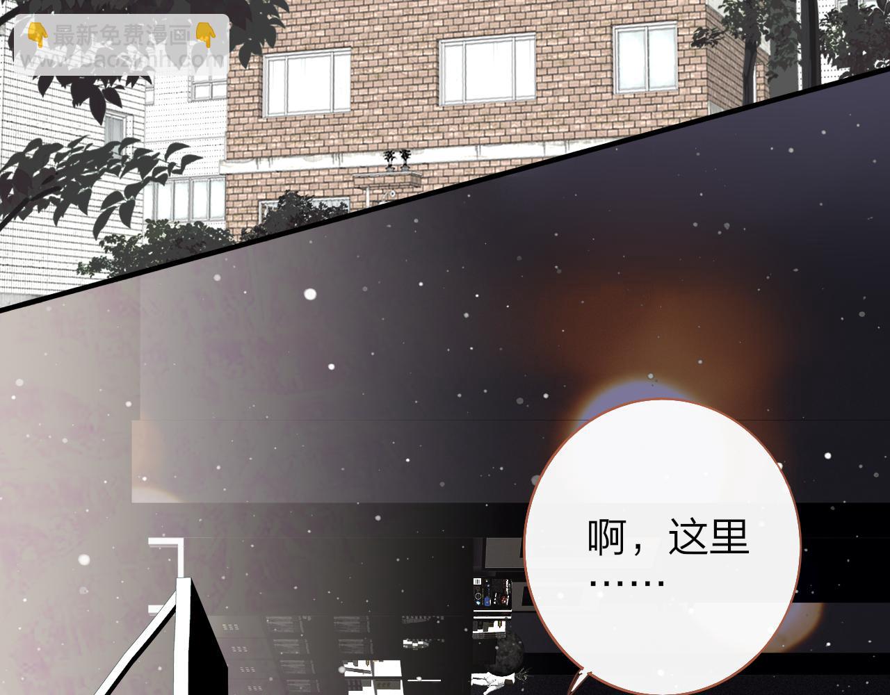 🍻非友人关系 111话 如果你们不再亲密 第18页