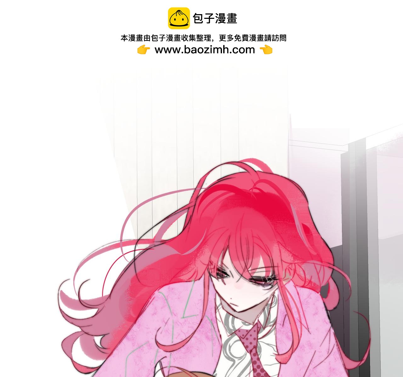 🍻非友人关系 111话 如果你们不再亲密 第2页