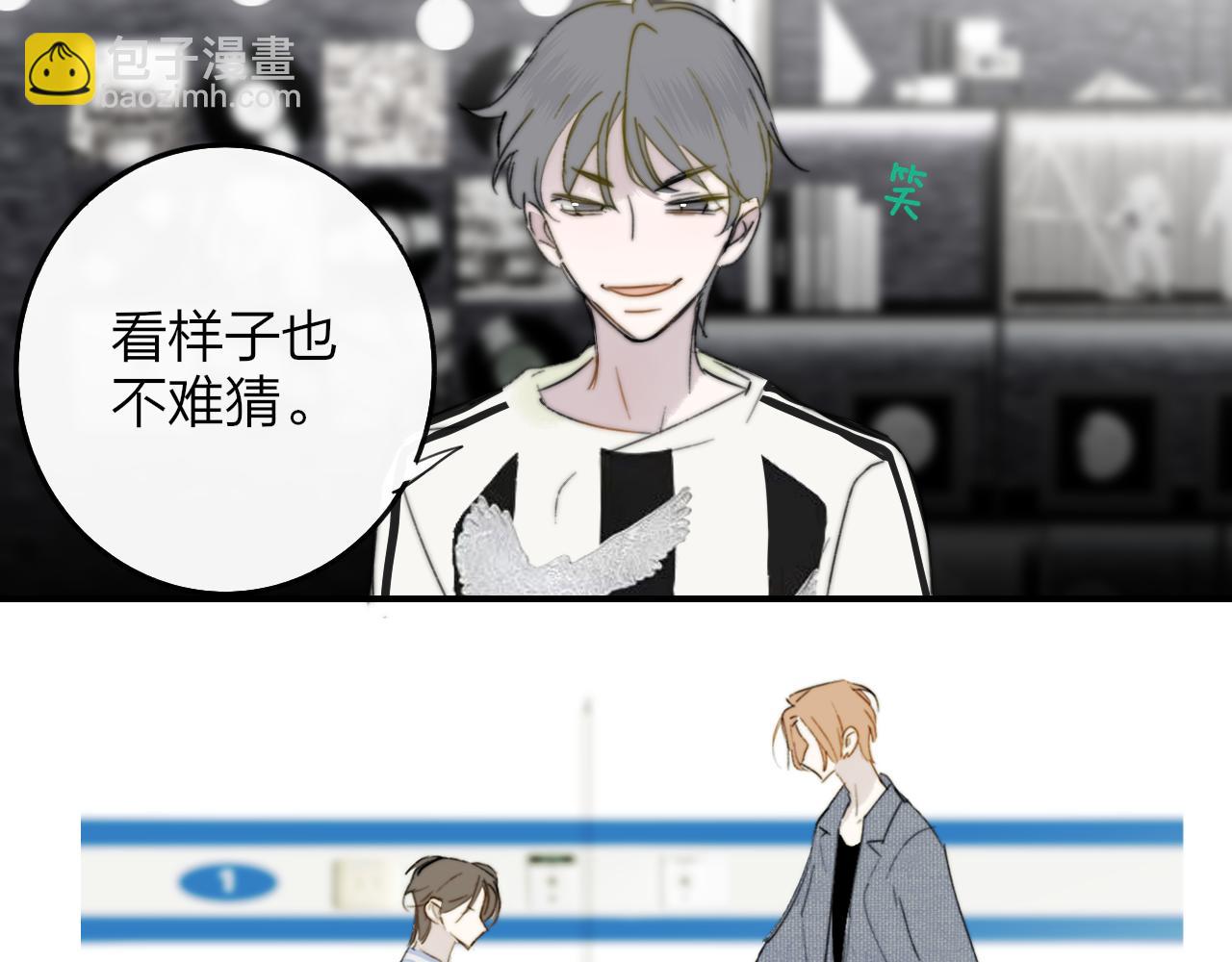 🍻非友人关系 111话 如果你们不再亲密 第30页