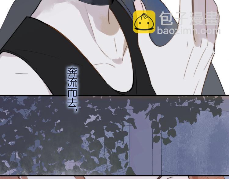 🍻非友人关系 第19话  要求 第10页
