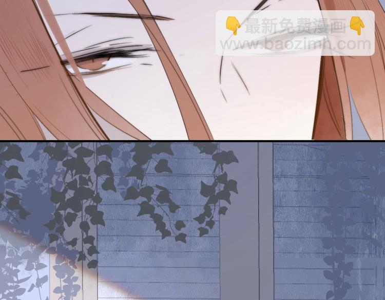 🍻非友人关系 第19话  要求 第11页