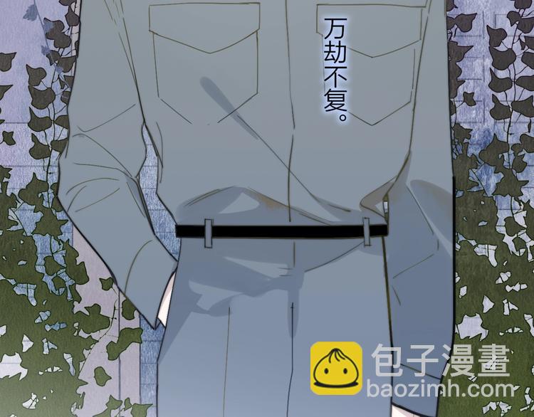 🍻非友人关系 第19话  要求 第13页