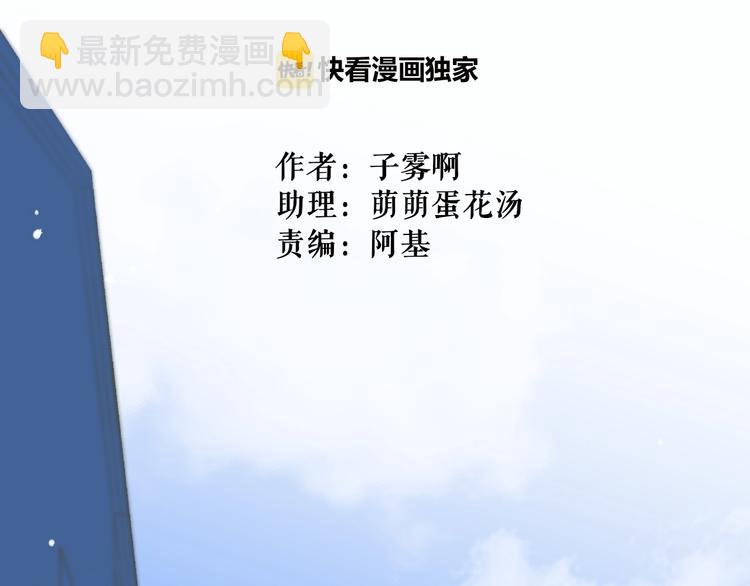🍻非友人关系 第19话  要求 第16页