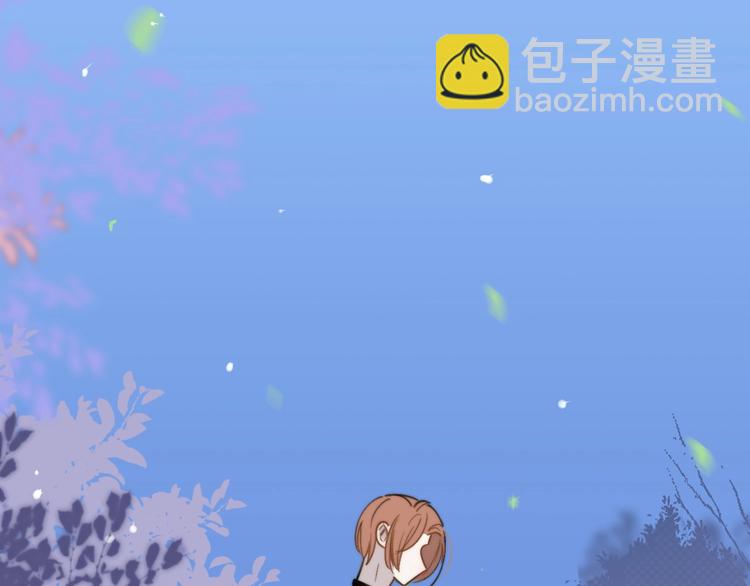 🍻非友人关系 第19话  要求 第2页