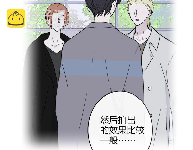 🍻非友人关系 第19话  要求 第22页