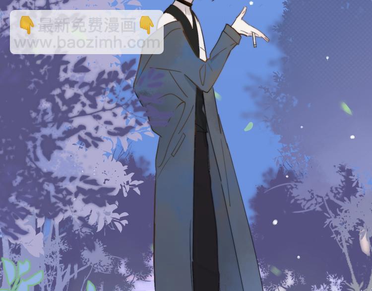 🍻非友人关系 第19话  要求 第3页