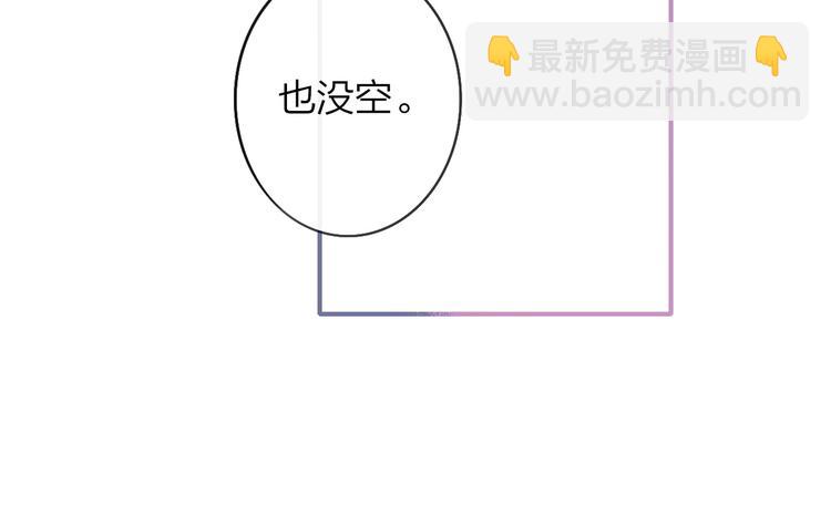 🍻非友人关系 第19话  要求 第32页