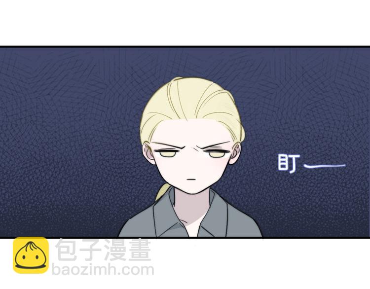 🍻非友人关系 第19话  要求 第36页
