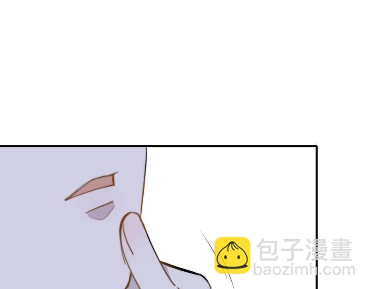 🍻非友人关系 第19话  要求 第46页