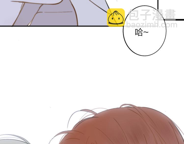 🍻非友人关系 第19话  要求 第47页