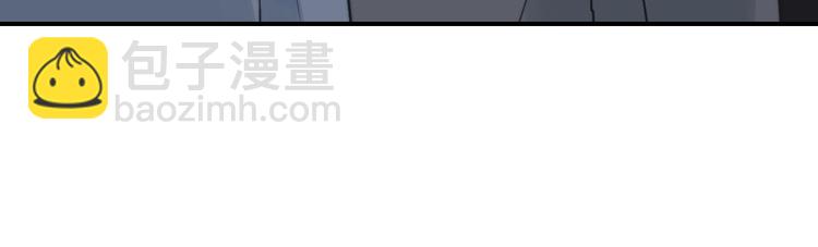🍻非友人关系 第19话  要求 第50页