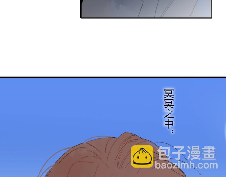 🍻非友人关系 第19话  要求 第8页