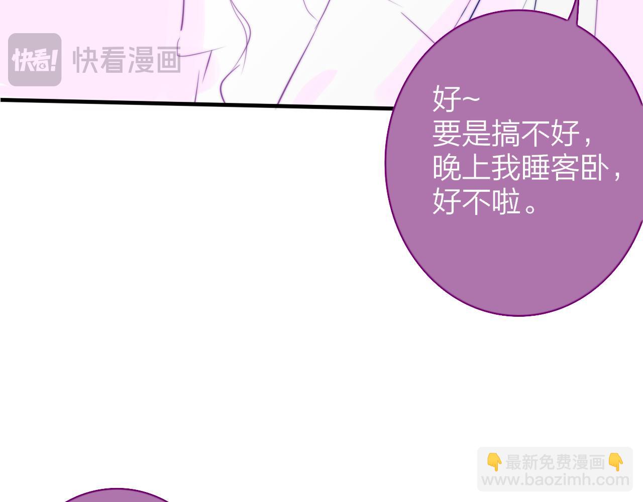 🍻非友人关系 小剧场 我给你扎头发~ 第12页
