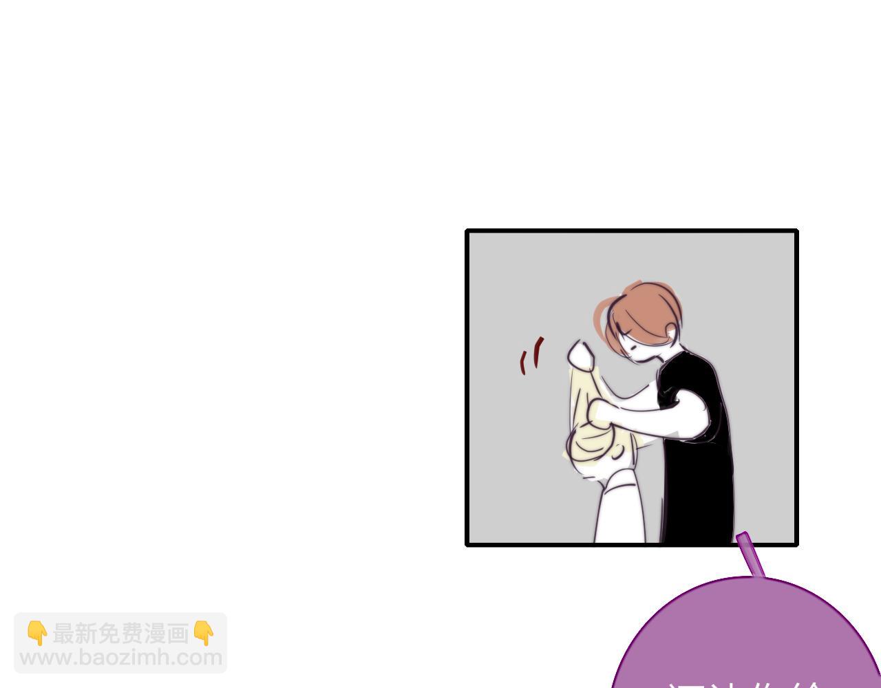 🍻非友人关系 小剧场 我给你扎头发~ 第14页