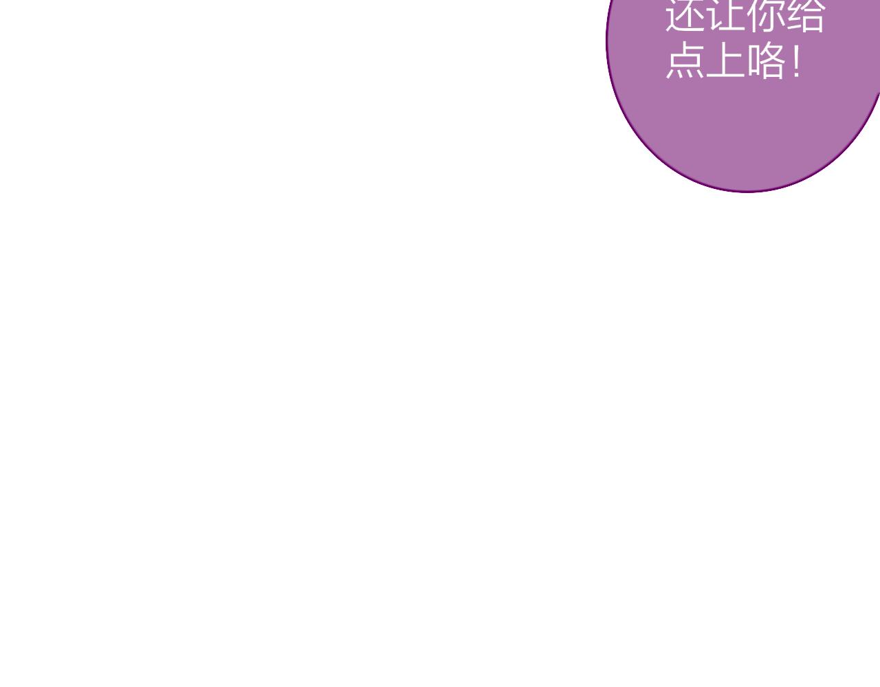 🍻非友人关系 小剧场 我给你扎头发~ 第15页