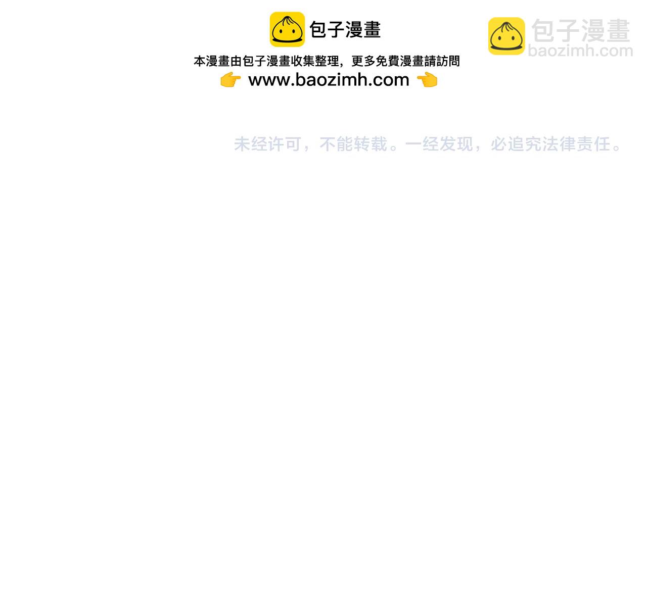 🍻非友人关系 小剧场 我给你扎头发~ 第16页