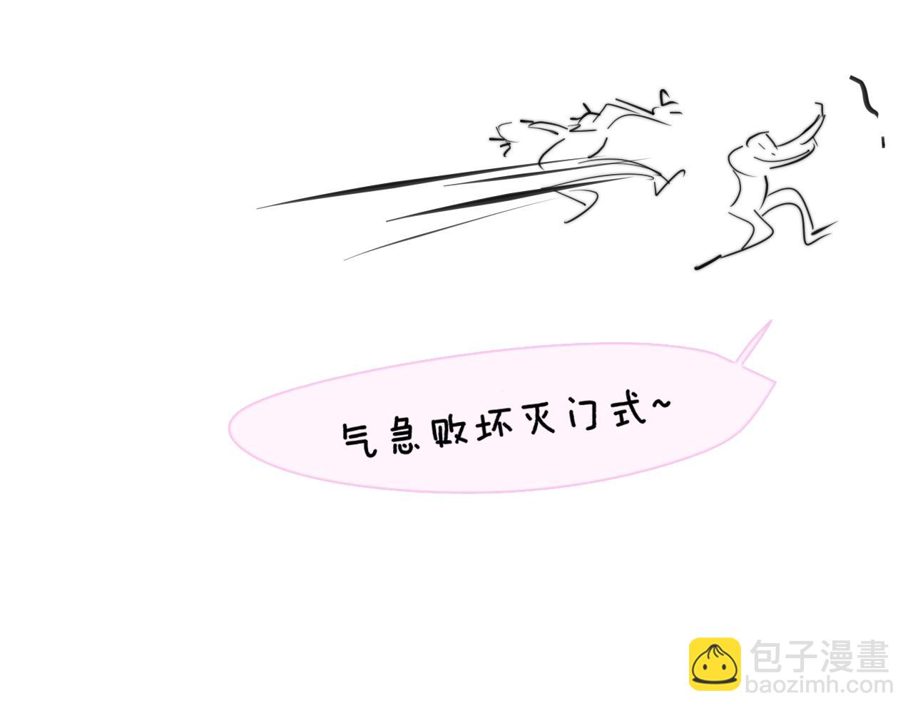 🍻非友人关系 小剧场 我给你扎头发~ 第8页