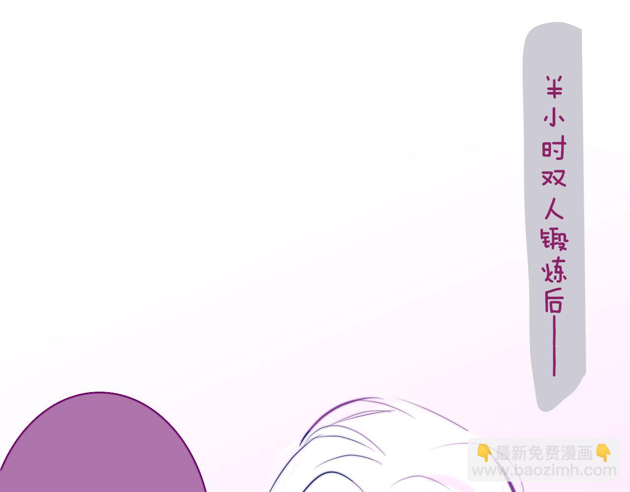 🍻非友人关系 小剧场 我给你扎头发~ 第9页