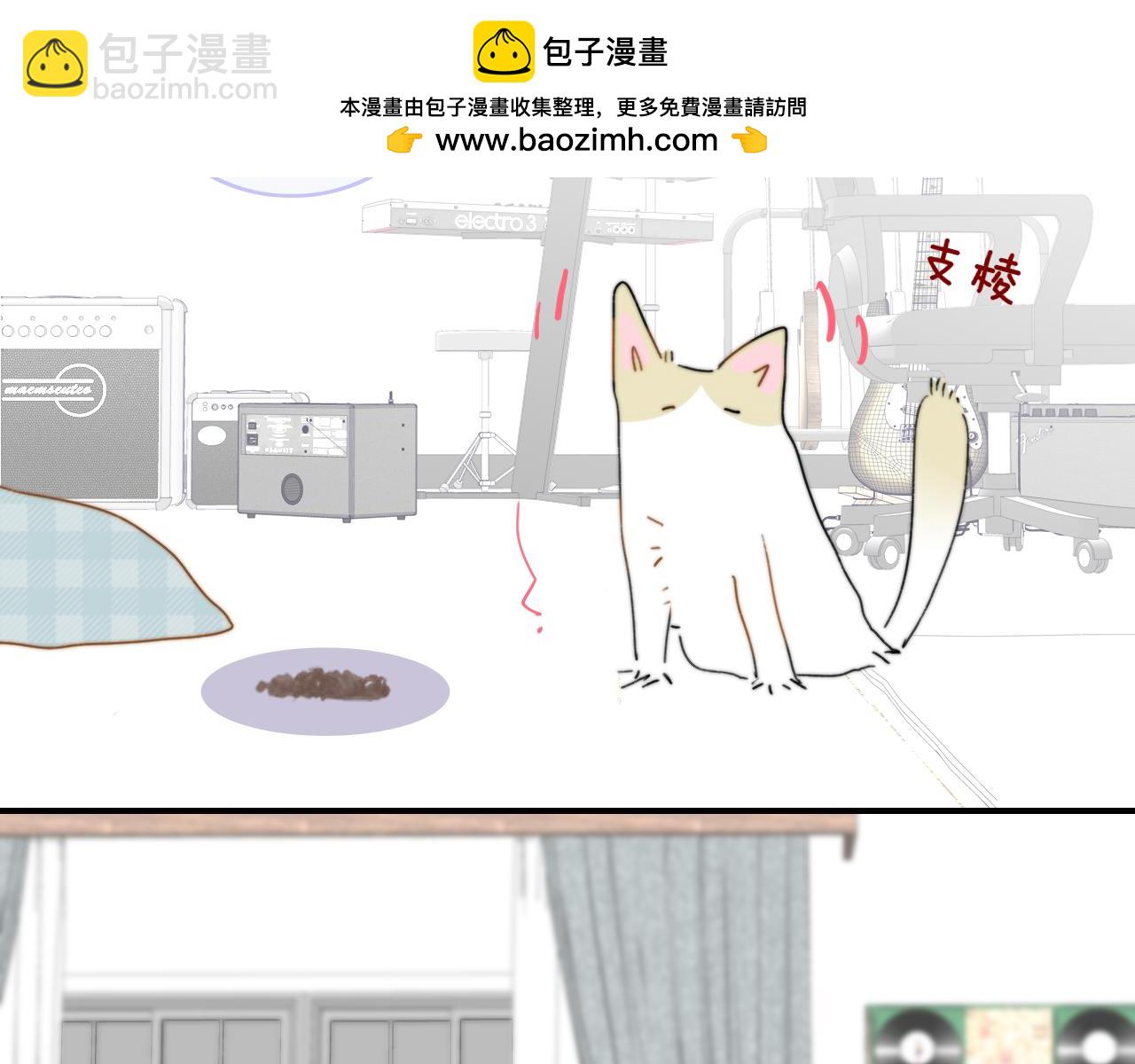 🍻非友人关系 小剧场 猫猫，皇上 第10页
