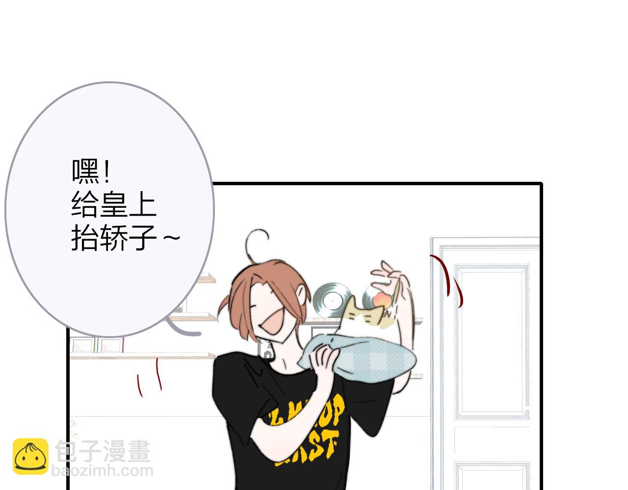 🍻非友人关系 小剧场 猫猫，皇上 第13页