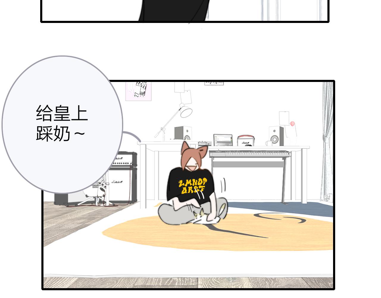 🍻非友人关系 小剧场 猫猫，皇上 第14页