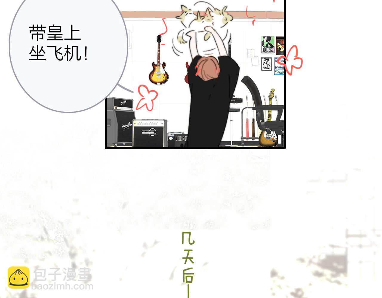 🍻非友人关系 小剧场 猫猫，皇上 第16页
