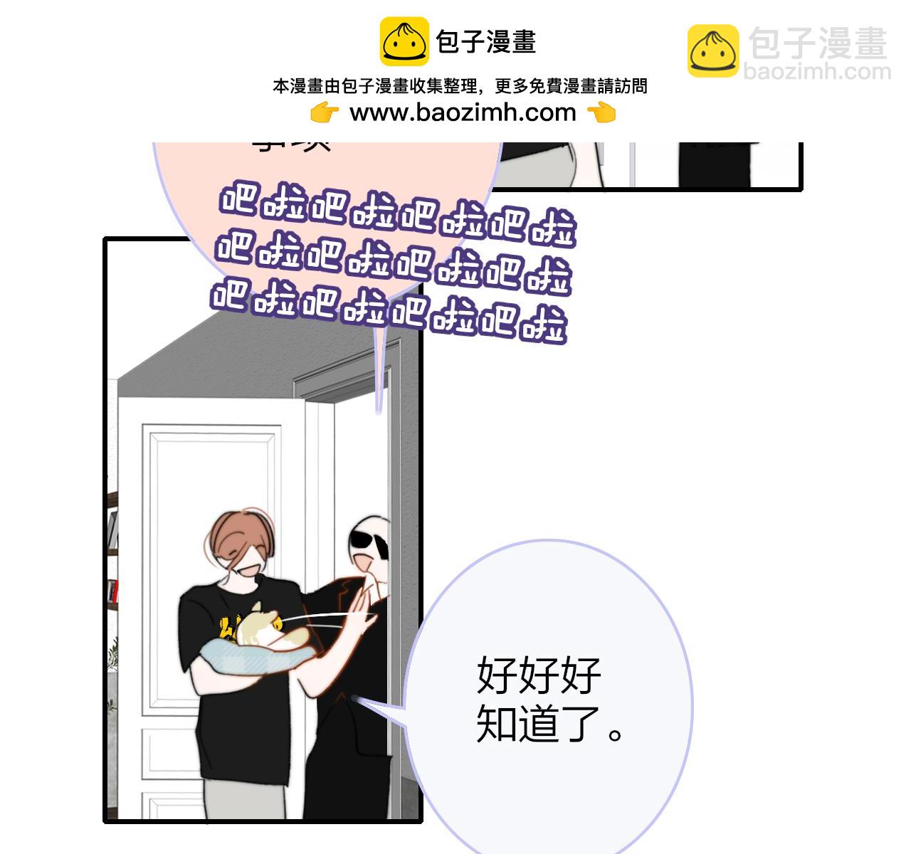 🍻非友人关系 小剧场 猫猫，皇上 第2页