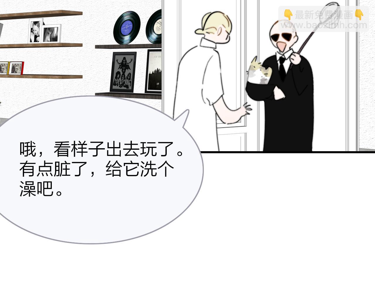 🍻非友人关系 小剧场 猫猫，皇上 第23页