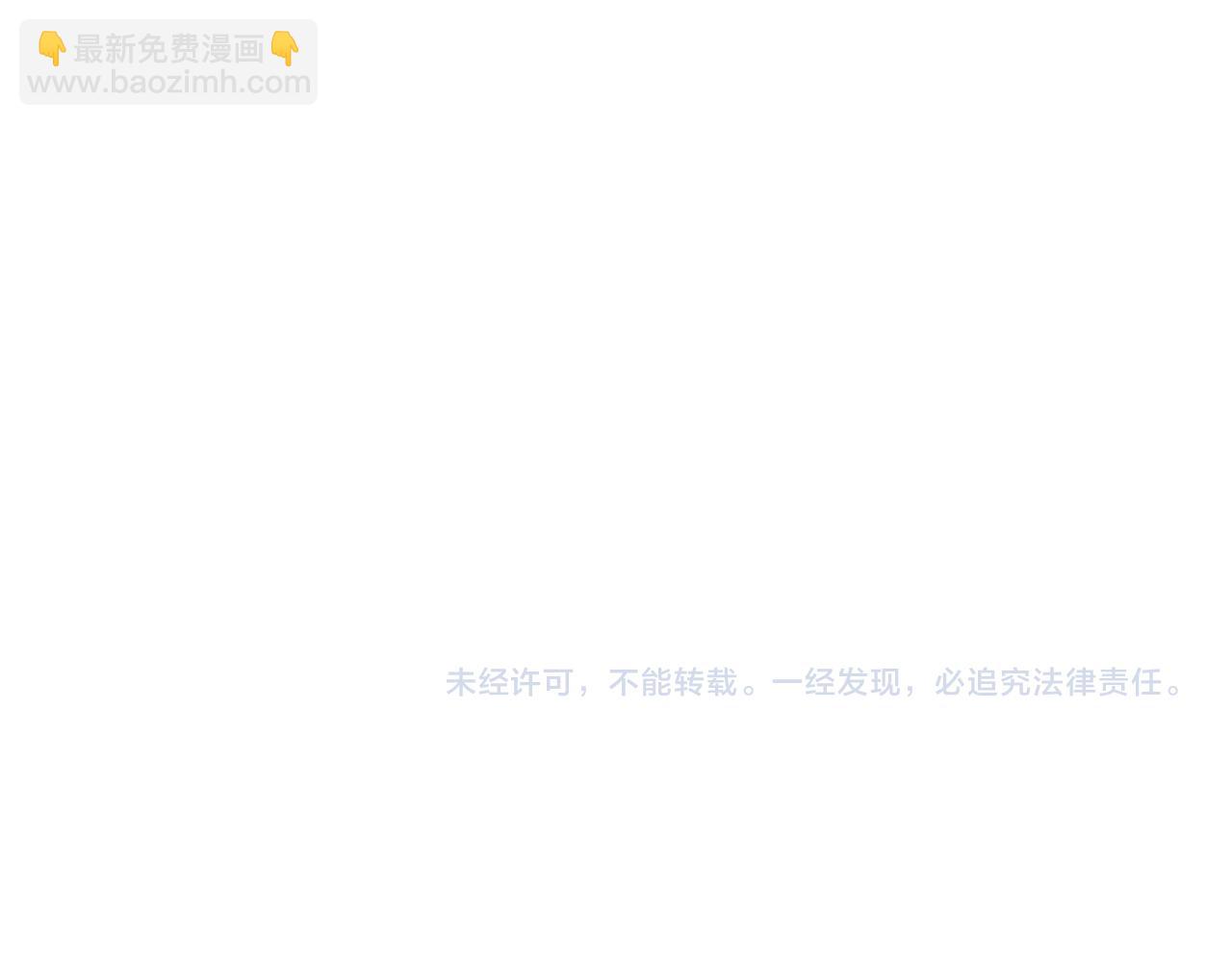 🍻非友人关系 小剧场 猫猫，皇上 第25页