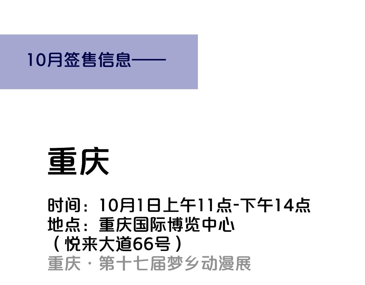 🍻非友人关系 小剧场 猫猫，皇上 第27页