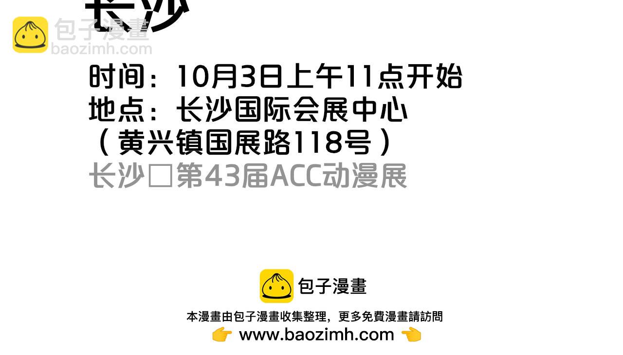 🍻非友人关系 小剧场 猫猫，皇上 第29页
