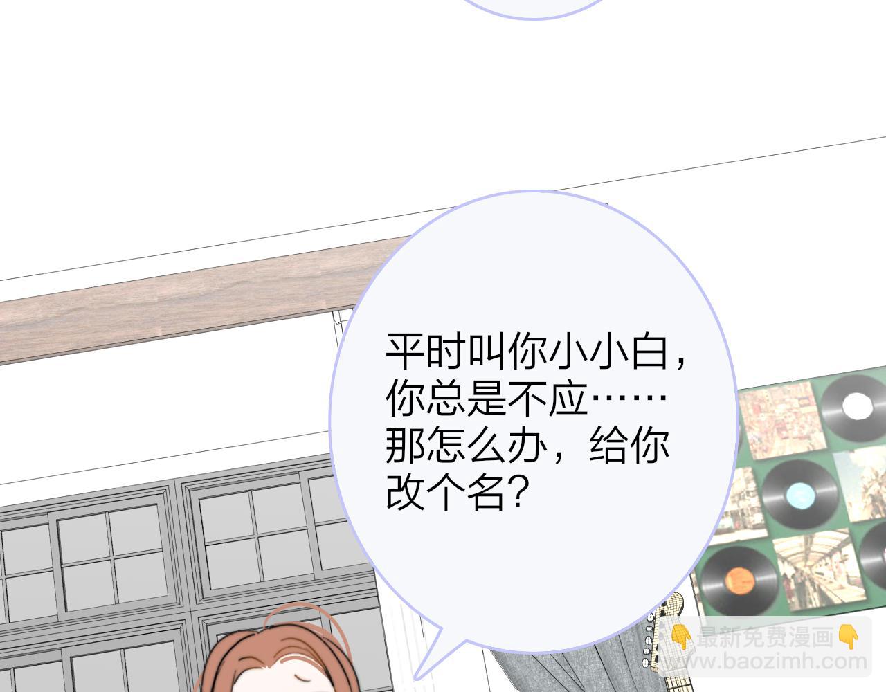 🍻非友人关系 小剧场 猫猫，皇上 第3页
