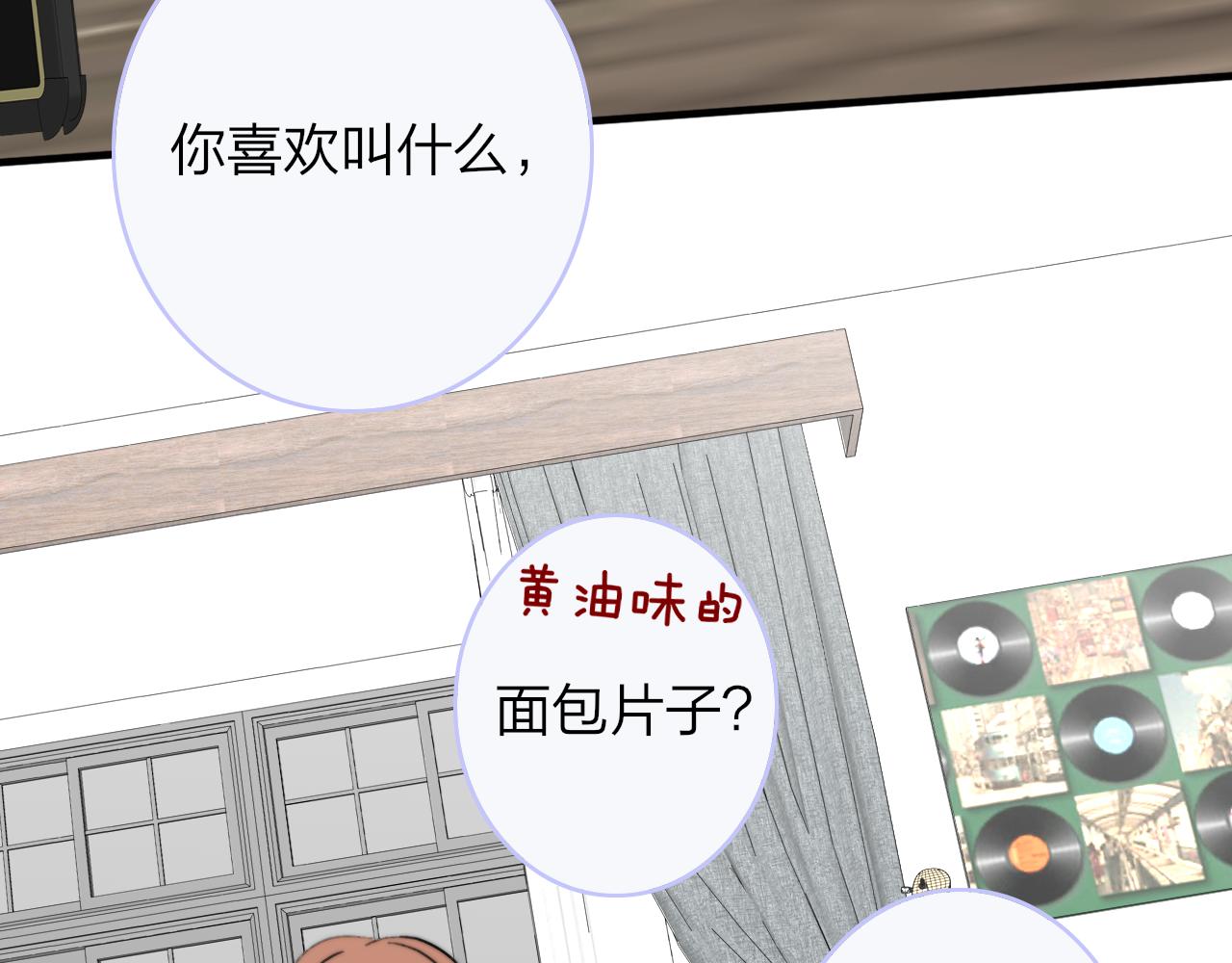 🍻非友人关系 小剧场 猫猫，皇上 第5页