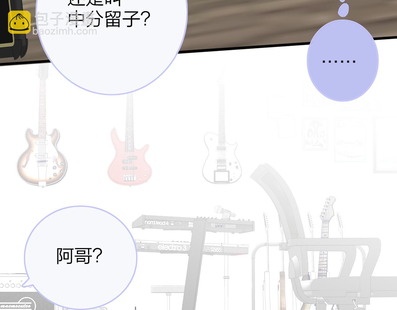 🍻非友人关系 小剧场 猫猫，皇上 第7页