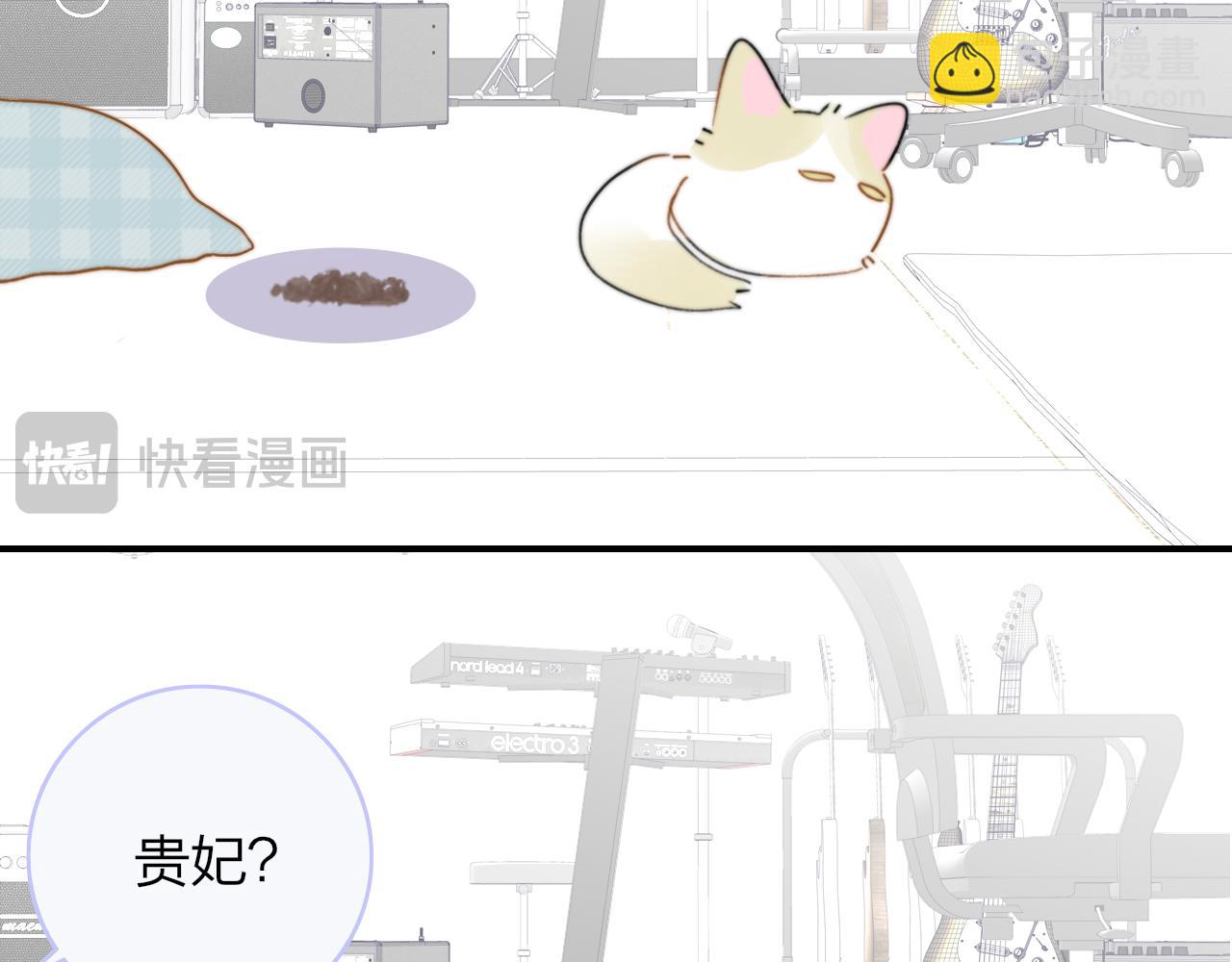 🍻非友人关系 小剧场 猫猫，皇上 第8页