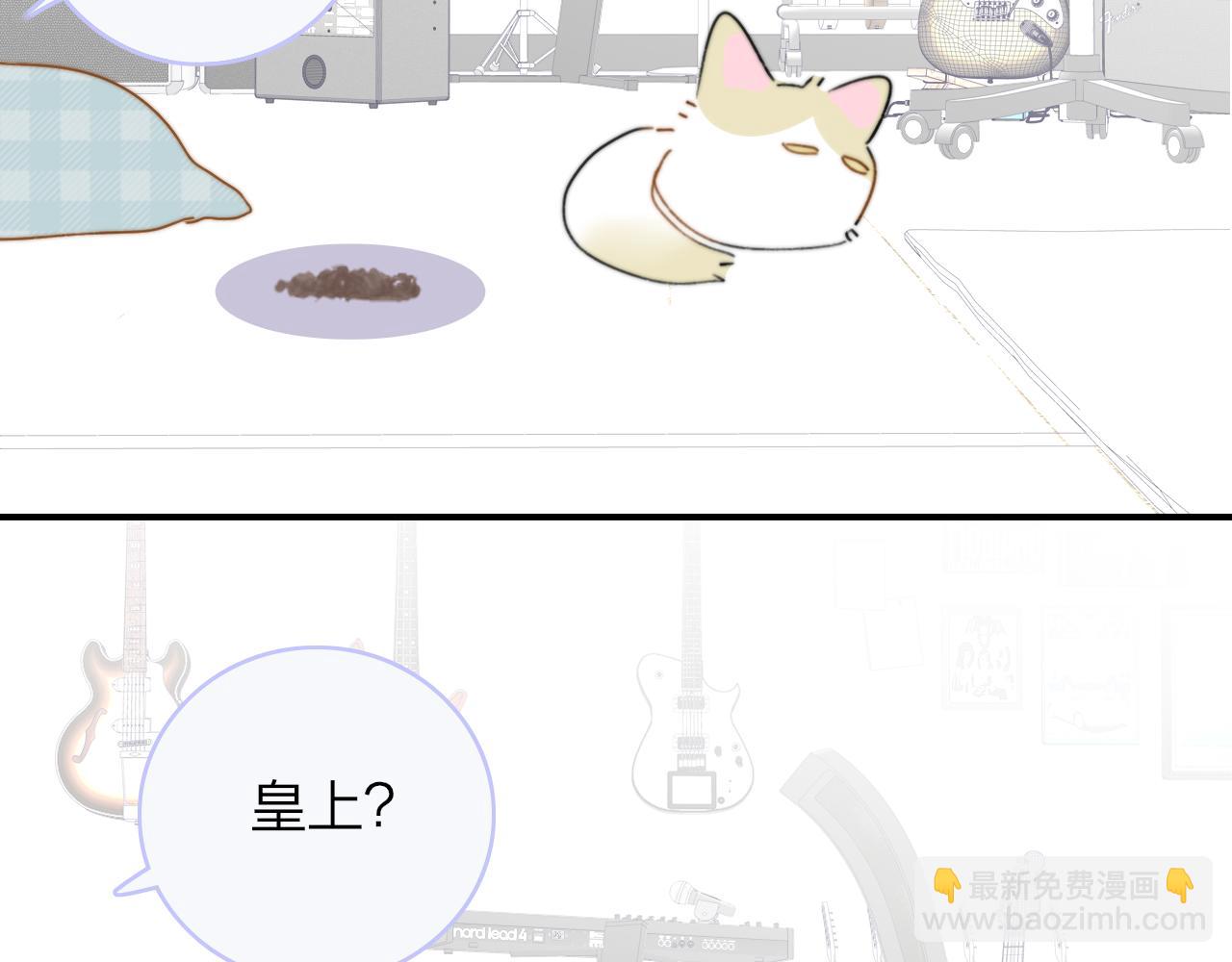 🍻非友人关系 小剧场 猫猫，皇上 第9页