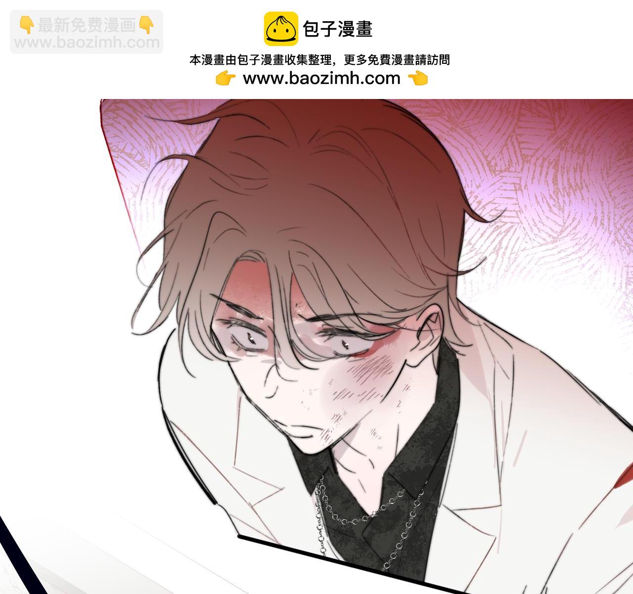 🍻非友人关系 114话 那些残忍的真相…… 第2页