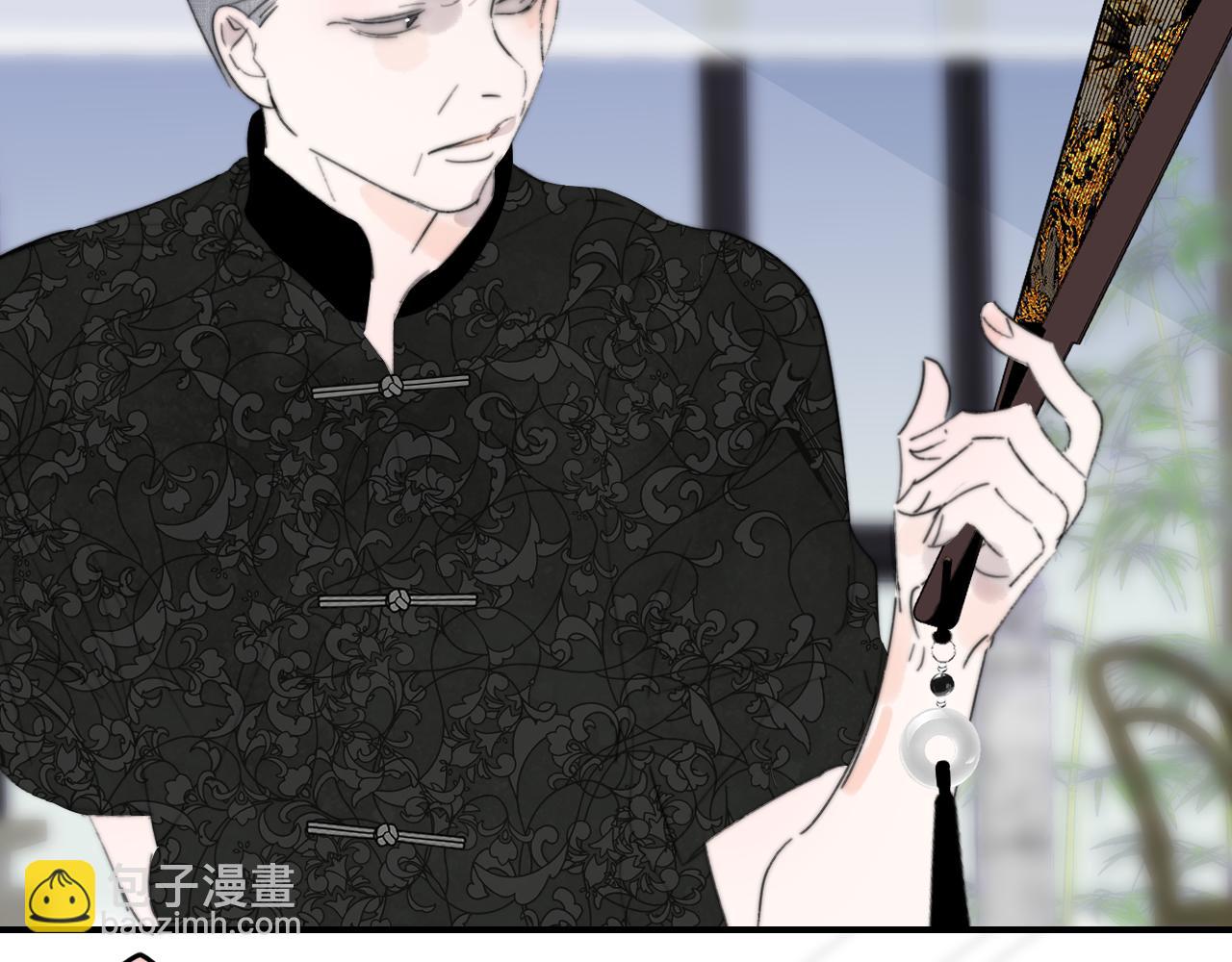 🍻非友人关系 114话 那些残忍的真相…… 第25页