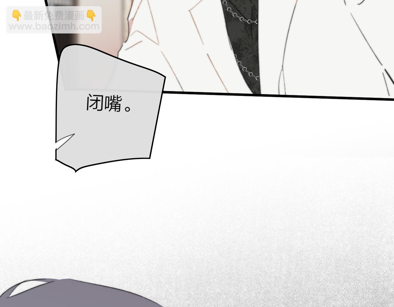 🍻非友人关系 114话 那些残忍的真相…… 第27页