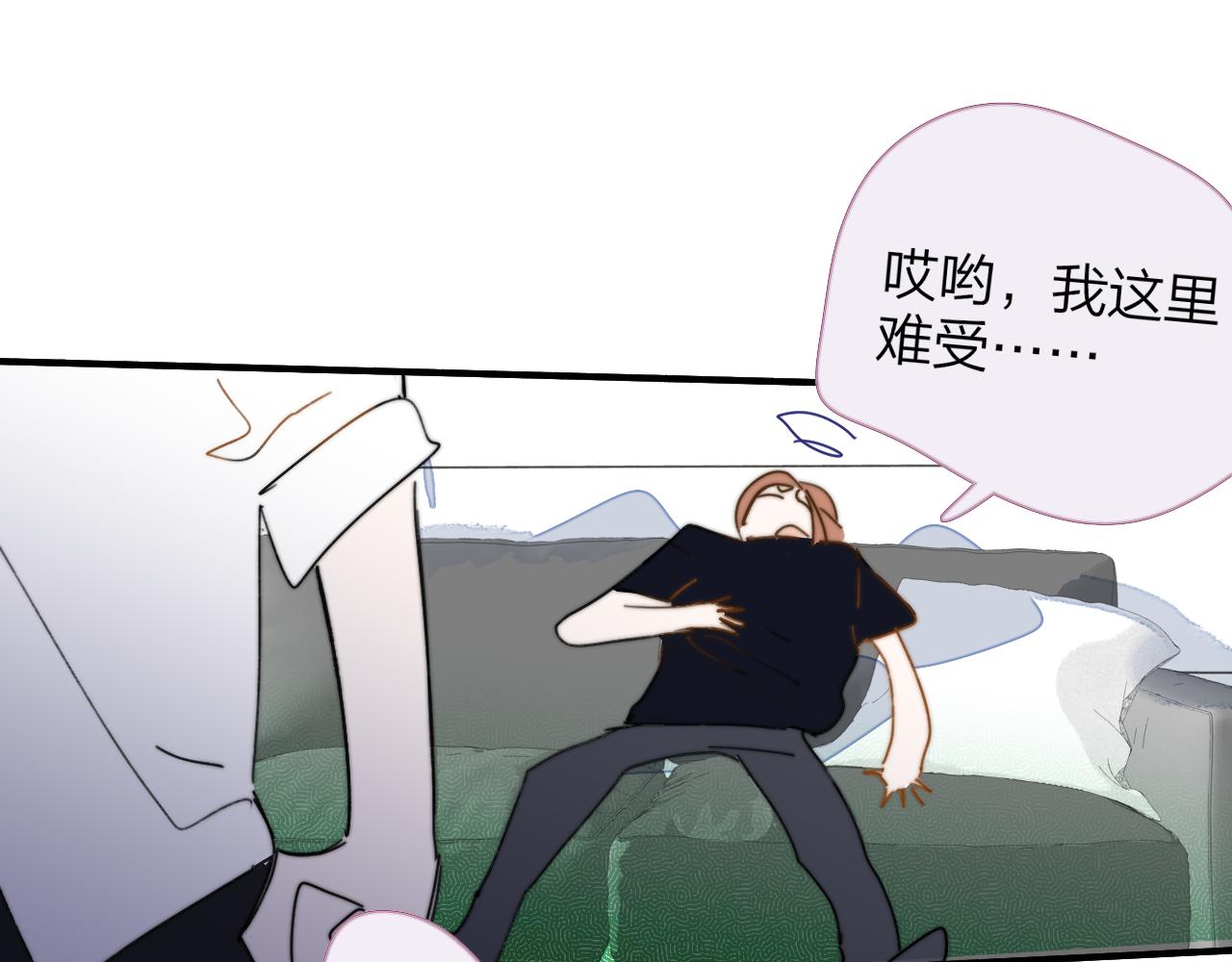 🍻非友人关系 就要喝就要喝 第13页